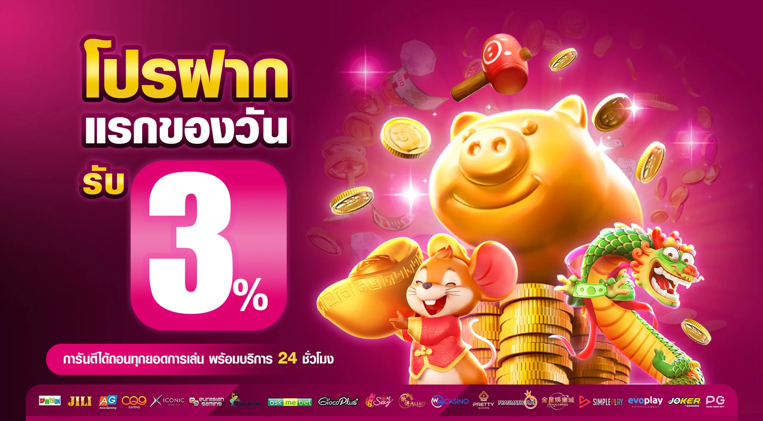 สล็อต 789 เว็บ ตรง 100