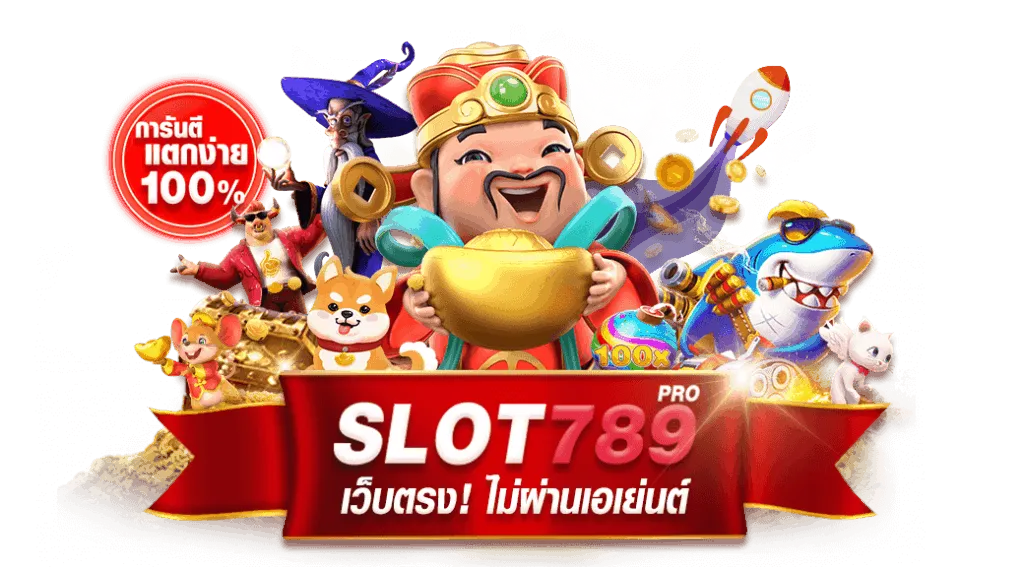 slot789pro vip