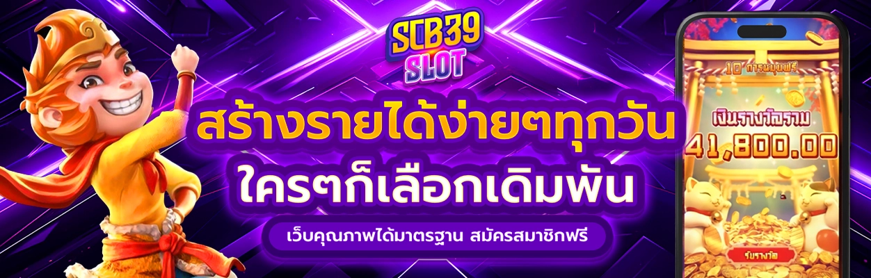 jungle 789 สล็อต